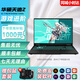 ASUS exhibition machine Tianxuan 5pro gaming notebook 15.6-inch high-brush gaming screen fashionable design 4060 independent graphics computer Tianxuan 2 i5-11 generation 3050 game advanced 16GB memory + 1TB solid state can be customized and upgraded ASUS exhibition machine Tianxuan 5pro gaming notebook 15.6-inch high-brush gaming screen fashionable design 4060 independent graphics computer Tianxuan 2 i5-11 generation 3050 game advanced 16GB memory + 1TB solid state can be customized and upgraded