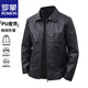 ROMON Jacket Men's Spring and Autumn Trendy Lapel Solid Color Business Casual Leather Jacket Black XL
