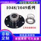 印染机械密封件1048/1049-25/30/35/40/45/50/55/60耐腐蚀水洗缸 1049-30 合金合金硅胶