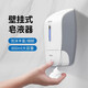 Er Jiagong Hand Sanitierer Wandbügel Seife Seifenspender Wandbügel Schaum Pressflasche Handbuch Duschgel Box Automatische Erkennung VX687 Weiß