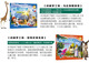 Animation Dreamworks Kung Fu Panda Roll + Monster Shrek + Madagascar Roll + Dragon Trainer Roll set 4 Volúmenes de libros de cuentos que pueden aprender inglés de 8 a 14 años Dreamworks Animation Movie Classic Historia de los 4 Volúmenes Dreamworks Animación Película Clásica Historia