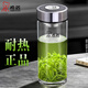 希诺（HEENOOR）玻璃杯单层加厚家用喝水杯便携随手杯大容量西诺水杯男士茶杯 6190-升级小熊【280毫升】 带滤网