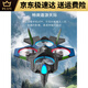 Beast drone drone aerial photography high-definition obstacle avoidance 4k dual-photograph primary school students small children's remote control aircraft 2024 new black technology single electric without aerial photography omnidirectional obstacle avoidance intelligent suspension