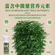 Zhixin plant nutrient solution, Zhixin official store, specializes in treating yellow leaves and rotten roots, promoting flowers, and promoting growth, lush branches and leaves 5. Zhixin nutrient solution 3 bottles