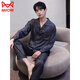 Catman (Miiow) Pajamas masculin Spring and Automne Ice Silk Silk à manches longues Suit Men's Summer 2025 NOUVELLES Vêtements à domicile 6626 Straight Men's Style XL (125-150jin [Jin est égal à 0,5 kg]))