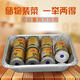 
Sanqihu BBQ tin foil box large thickened large capacity packaging box disposable lunch box rectangular takeaway grilled fish box 10 pieces 3524 100 pieces without cover