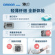 欧姆龙（OMRON）腕式血压计HEM-6230系列HEM-6231T2-JE 欧姆龙标准款