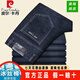 Pier Cardin [Comfortable Ice Silk Cotton] Jeans Men's High Waist Loose Straight Pants Middle-aged High-end Business Casual Pants 3889 Model Zhonglan 32 [Wait circumference 2 feet 5]