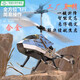 
Shantoulin Village Children's Rechargeable Alloy Remote Control Helicopter Model Induction Flight Toy Flight Red Imitation Alloy Version One-click Lifting, Set Height Hover Collection Pay priority delivery