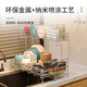 Jijian Space Kitchen Bowl Rack Drain Rack Countertop Multi-functional Pool Place Chopsticks Water Cup Storage Rack Tableware Bowl Dish Storage Rack M688 Small Single Layer Silver Gray 47CM Full Set of Pendants