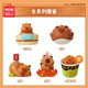名创优品（MINISO）卡皮巴拉豚里豚气盲盒手办玩具桌面摆件生日礼物男女 单盒