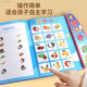 XULIN ILUCHENACIÓN Niños Baby Finger Reader Aprendiendo inglés Libro de aprendizaje cognitivo Juguetes Blue Story Educación temprana Audio Blue Educación temprana Audio [Box de color inglés]