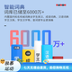 Xiaobawang B600 English Point Reading Pen Learning Traduction Artefact Pratique générale SCAN DICTIONNELLE DICTIONNAIRE Machine d'apprentissage English Scan Pen Elementary School To Junior High School Textbook Childre