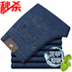 Lee Kids Apple Stretch Jeans Herren Frühling und Sommer dünne lockere lässige Hose gerade hohe Taille mittleren Alters und ältere Männerhosen 5155-3 Schwarz Dünn 30 IS 2 Fuß 3 Taille