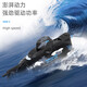 
Du Bihuang Remote Control Submarine Mini Simulation Shark Yacht Long Distance Remote Control Fish Tank Water Tank Children's Water Toy 9.8cm4 Pass Mini Light Blue