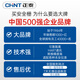正泰安全栅本安防爆一入二出4-20mA模拟量开关量信号隔离器温度TC 【CB1047】电流型隔离器【一入一出】【4~20