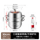 Maxcook steamer 304 stainless steel 30CM three-layer steamer thickened multi-bottom soup pot universal gas induction cooker