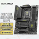 AMD9800X3D 9950X3D 9900X 9700X微星华硕技嘉主板cpu套装 微星X870E TOMAHAWK WIFI战斧导弹 无内存 x 锐龙9700X散片