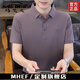 MHEF高端冰丝短袖polo衫男夏季薄款透气商务t恤男纯色休闲无痕半袖男 2687藕粉 【专柜优选】 M