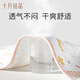 Octobre cristallisation des enfants étanche et respirant un coussinet d'isolation d'urine lavable PAD ANTIBACTERIAL PAD [mignon exploration lunaire de lapin] 50 * 70cm