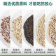 
Quinoa Oatmeal Porridge 0 Sugar 0 Add Chia Seed Quinoa Oatmeal Bucket 1050g High-quality Cereals Brew Now Eat No Added Sugar 1050g*1 Bucket [30 Days]