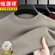 Hengyuanxiang 100% pure wool half turtleneck sweater for middle-aged men, thick imitation knitted bottoming shirt, loose dad sweater, light brown, worsted pure wool XL 175 140 to 155Jin Jin is equal to 0.5 kg