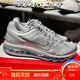 Nike Air Max 2013 Мужская обувь серебряная сетка полная подушка для амортизации ретро-амортизация Retro Sports Sports Rost Shoes HF4884-100 41