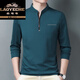 Classic car 100% pure cotton long-sleeved T-shirt men's casual thin T-shirt tops in spring and autumn middle-aged men's stand-up collar base shirt long-sleeved 6623 Baolan thin XL 175 suggestions 140-160Jin [Jin equals 0.5 kg]