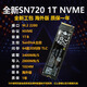 Intel original 760P 256G 512G 1T M.2 NVME desktop laptop high-speed solid-state drive 1T new Intel 760P-128G-box 128GB