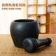 Youguan Wujin stone mortar, stone grinder, beating body, pounding jar, pounding garlic mortar, grinding and pounding, handmade stone nest Wujin stone mortar (plain) 16cm
