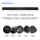 Edifier (EDIFIER) B3 high-quality TV audio home theater wireless Bluetooth sound bar killer full-featured within a thousand yuan