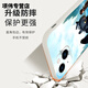 XMSJ Dragon Trainer Mobile Hülle Apple 15 Huawei Mate60 Hiccup iPhone 16 Promax Xiaomi 14 zahnlose KSB4877 Dragon Trainer - Antike Weiß - geradees flüssiges iPhone 14 Promax