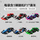 
LEGO building block assembly 71049 F1 racing assembly boys and girls children toys birthday gifts