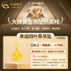 China Gold (China Gold) Gol à quatre feuilles Pendant le collier de football féminin Collier Gold Bijoux Collier d'anniversaire de la Saint-Valentin chinois pour la petite amie et maman [Jingsuda] Pendre d'or de football d'environ 0,3 g [version légère - chaîne argentée gratuite]