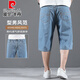 Pierre Cardin Pure Cotton Denim 7-Punkte-Shorts Herren Sommer dünne lockere lässige Hose mit geradlinigem Bein plus Fett plus großes Eis. Seidenhose Royal Blue 1391-1 32