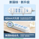 公牛插座多功能插排多用插板带线家用桌面排插多孔插线板/拖线板/接线板/电插板/插座板 3插位总控开关 5米606