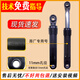 适用LG滚筒洗衣机原装配件WD-A12410D-C12240避震器减震器阻尼杆 减震器-1根