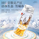 Beijing Tongrentang Qingyuantang Fresh Cordyceps sinensis gift box Fresh Cordyceps 4A [1-1.2g/root] 100 items