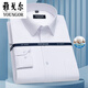 CEO Yageor men's 100% pure cotton middle-aged long-sleeved plaid striped shirt 2025 business and casual occupations no iron top 6629 [Blue and white plaid] 44 [Suggested 185-210Jin [Jin equals 0.5 kg]]