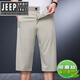 JEEP SPIRIT夏季薄款桑蚕丝男士七分裤中年短裤弹力大码宽松休闲中裤 蓝灰色897HY M (体重110-126斤)