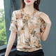 2025 new summer short-sleeved shirt for women's floral chiffon shirt loose slim top mother's fashionable shirt yellow 3XL [Suggested 130-140Jin [Jin equals 0.5 kg]]