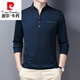 
Pierre cardin young men's long-sleeved T-shirt 2025 autumn new trendy loose top casual stand collar sweatshirt men's clothing 6625 deep blue M [90-110Jin [Jin equals 0.5 kg]]