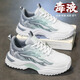 Jordan Gran Shoes Men's Shoes 2025 New Spring and Autumn Teenagers Sports Shoes Men's Running Casual Men's Versatile Autumn Breathable 3529 Black and White 39