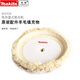 Makita 9227CB polishing machine rotor switch speed controller polishing disc self-adhesive disc wool disc polishing ball Makita original wool pad