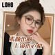 LOHO ultra-light pure titanium Zeiss myopia glasses frame can be equipped with degree women's anti-blue light radiation whitening cold brown LH09061