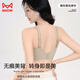 
Cat man traceless underwear women's soft support small breasts gathering to show large breasts and prevent sagging sexy bra 2025 new bra Pink 75D 34E