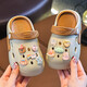 EVA new summer two-color cute cartoon boys and girls non-slip, wear-resistant, breathable, home hole shoes, khaki crystal 32, inner length 20cm