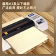 
Deli Deli photo plastic sealing machine a3a4 photo plastic machine household small film coating machine office file household photos 3895 / 100 6-inch films
