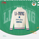 Li ning Cardigan sans sweat-shirt pour les adolescents 2025 Nouveau Top sportif polyvalent décontracté YWDV145