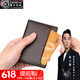 WILLIAMPOLO品牌奢侈新款卡包男士真皮小巧证件包驾驶证皮套简约卡夹 A款-黑色【头层牛皮-真皮】
